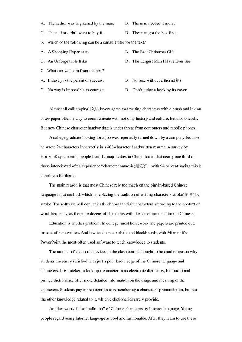 广东省汕尾市汕尾中学2022-2023学年高一下学期4月期中英语试题03