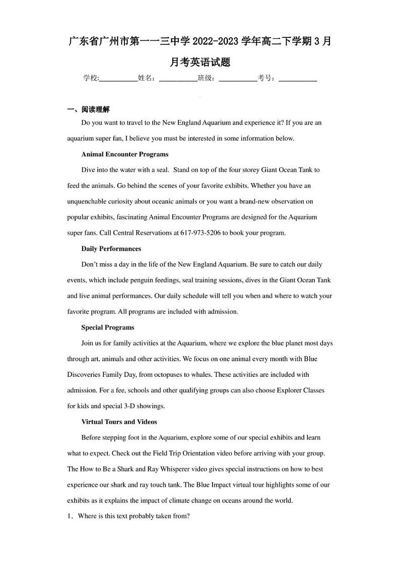 广东省广州市第一一三中学2022-2023学年高二下学期3月月考英语试题01