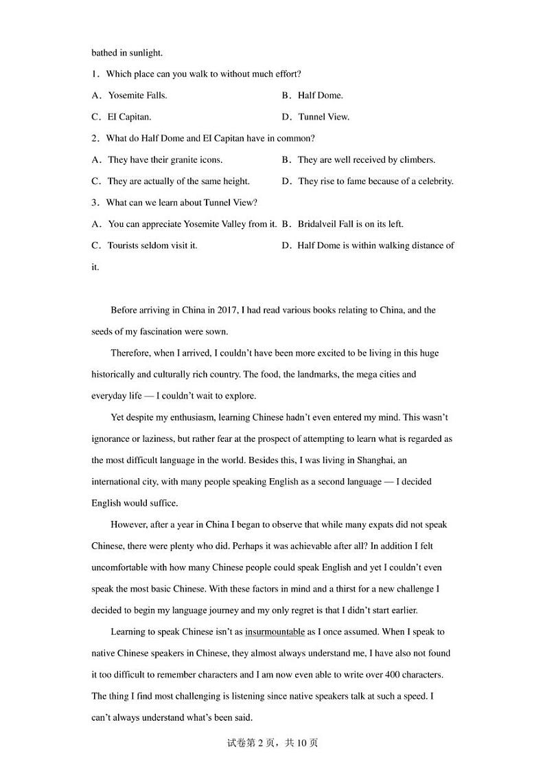 广东省广东北江实验中学2022-2023学年高二下学期3月月考英语试题第2页