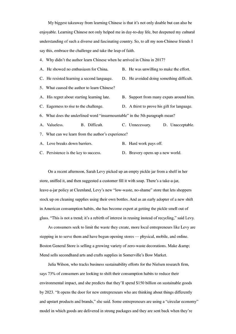 广东省广东北江实验中学2022-2023学年高二下学期3月月考英语试题第3页