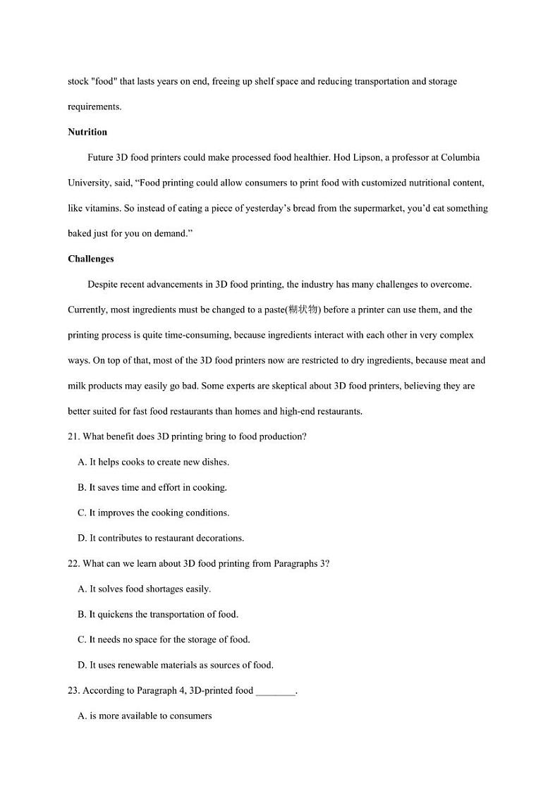 湖南省苏仙区多校2022-2023学年高二上学期期末线上联考测试英语试题02