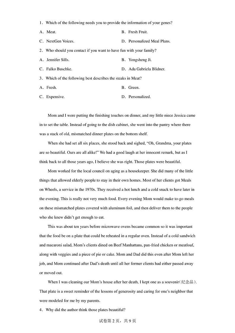 江苏省泗阳县实验高级中学2022-2023学年高一下学期第二次质量检测英语试卷第2页