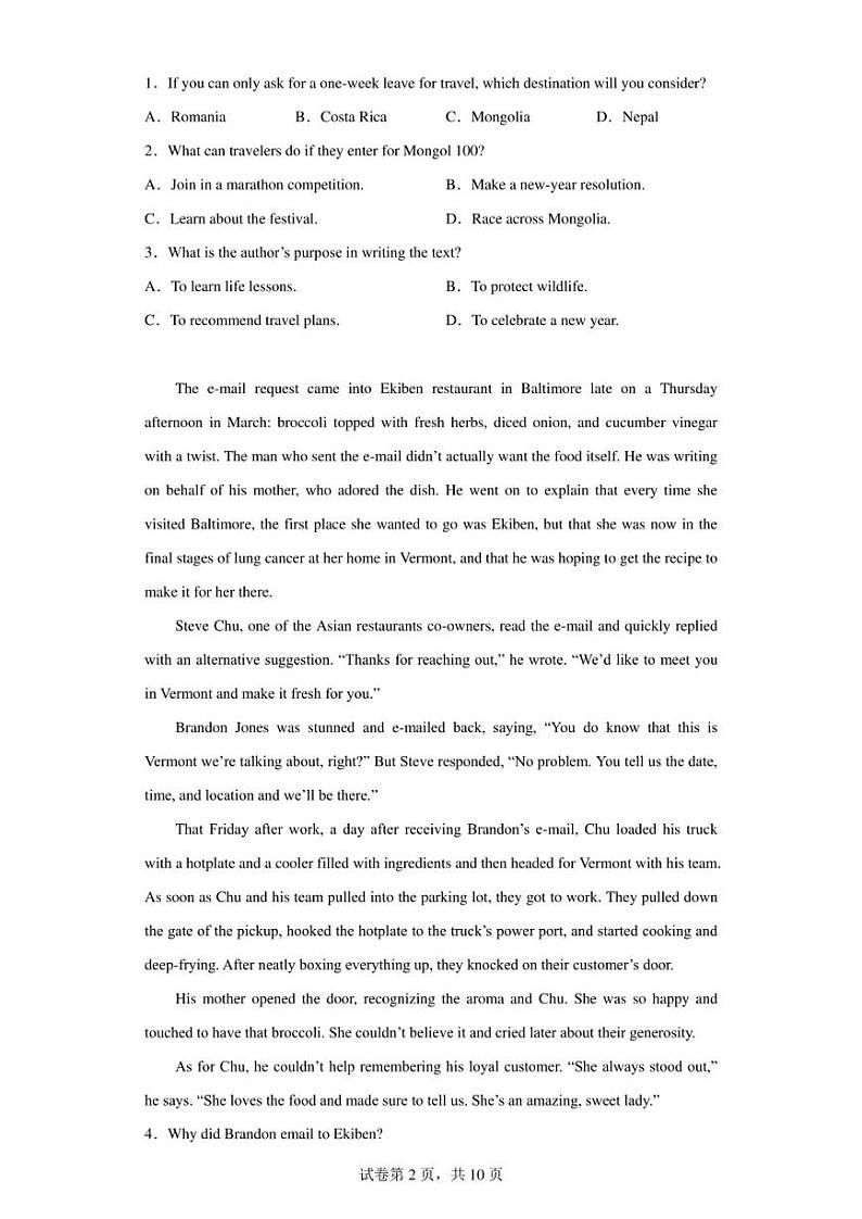 湖北省武汉重点中学5G联合体2022-2023学年高二下学期期中考试英语试题02