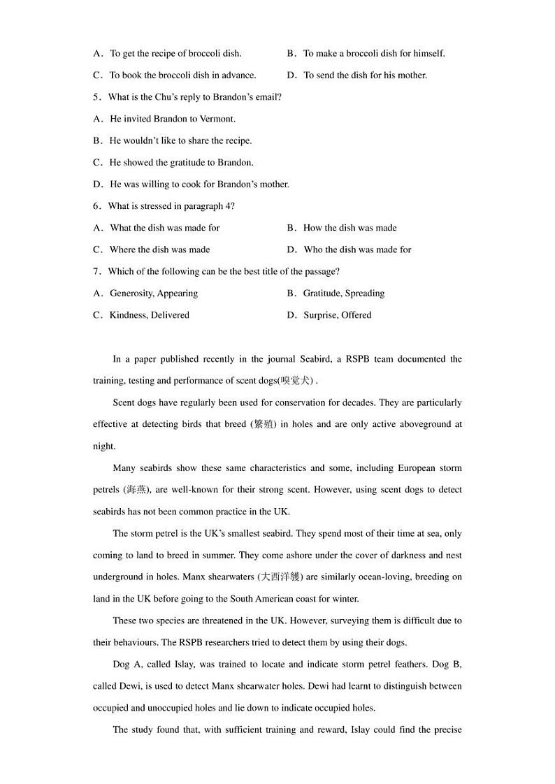 湖北省武汉重点中学5G联合体2022-2023学年高二下学期期中考试英语试题03