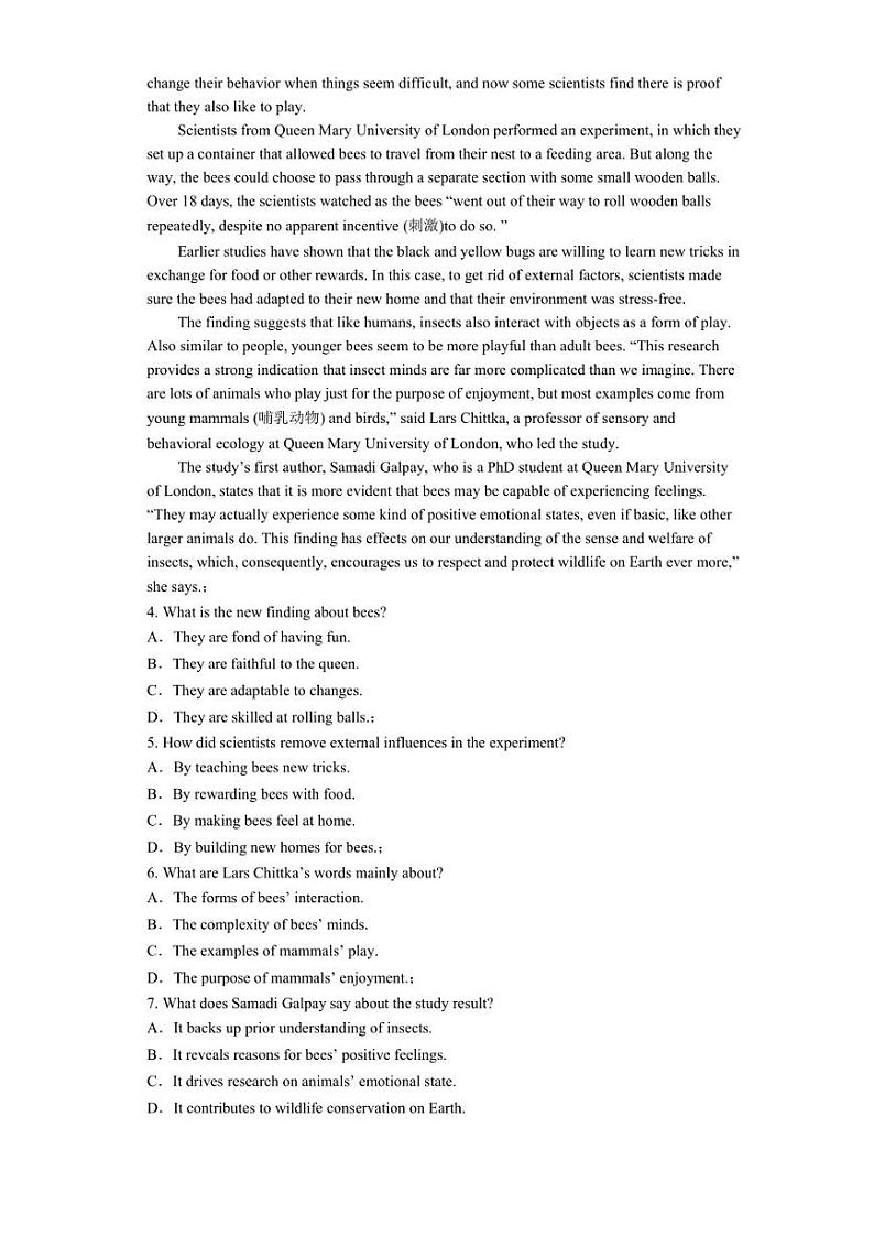 湖南省娄底市新化县第一中学2022-2023学年高二上学期期末线上检测英语试题02