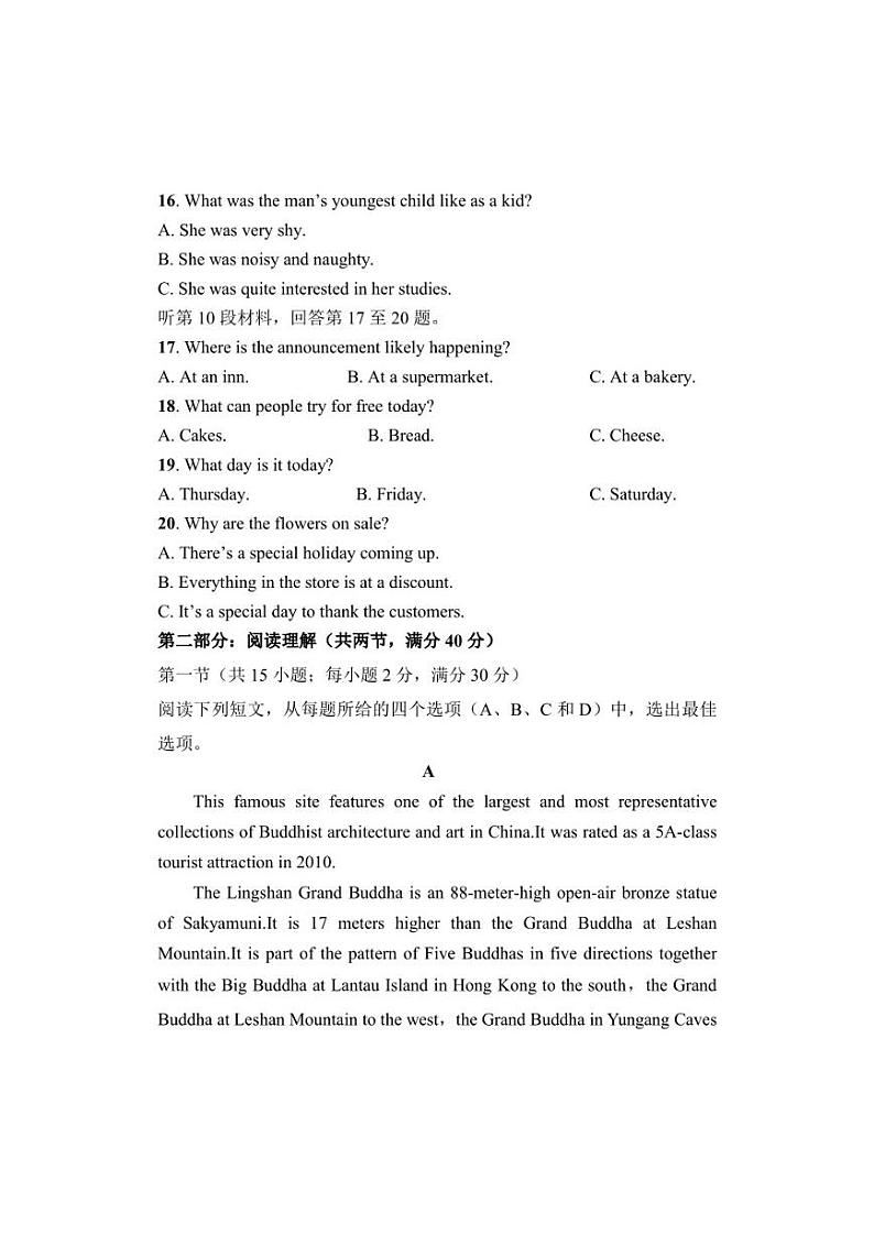 吉林省长春市第五中学2022-2023学年高二上学期期末英语试题03