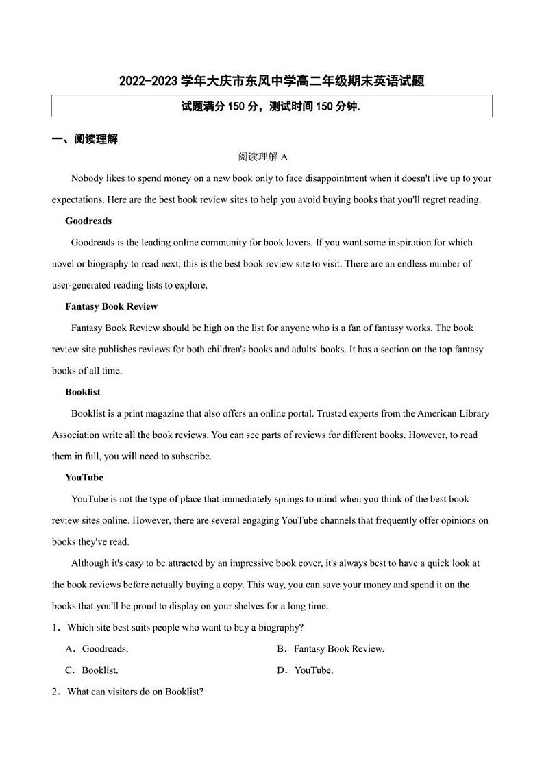 黑龙江省大庆市东风中学2022-2023学年高二上学期1月期末英语试题01