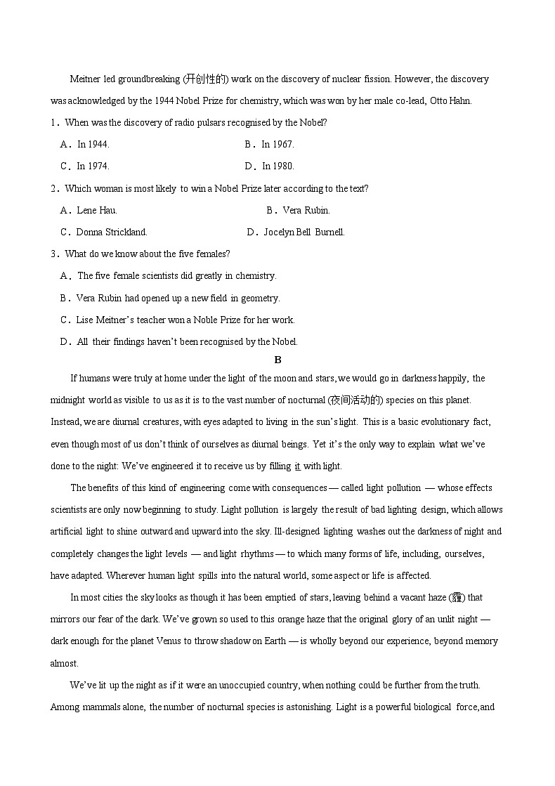 重庆市乌江新高考协作体2022-2023学年高二英语下学期期末试题（Word版附答案）02