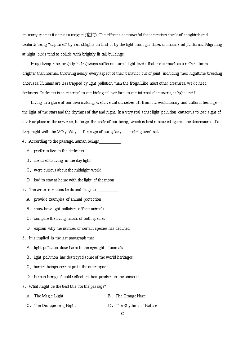 重庆市乌江新高考协作体2022-2023学年高二英语下学期期末试题（Word版附答案）03