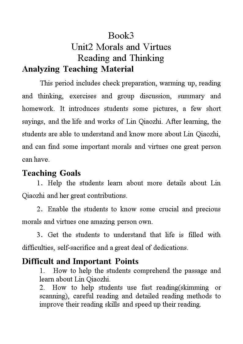 Unit 2 Morals and Virtues Reading and Thinking 教案-2022-2023学年高中英语人教版（2019）必修第三册01