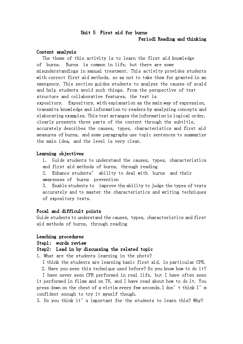 Unit 5 Reading and thinking First Aid For Burns教案-2022-2023学年高中英语人教版（2019）选择性必修第二册01