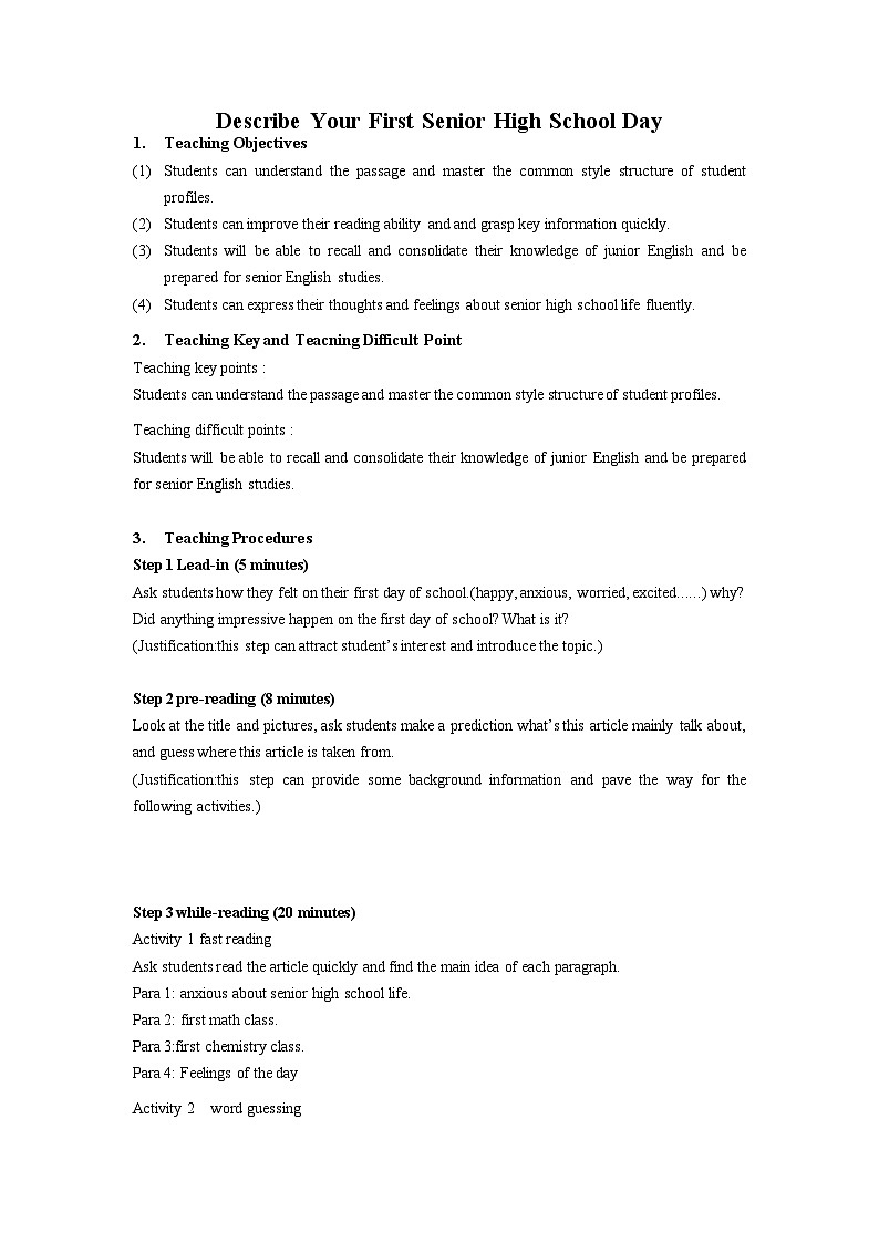 Welcome unit Reading and Thinking 教案-2022-2023学年高中英语人教版（2019）必修第一册第1页