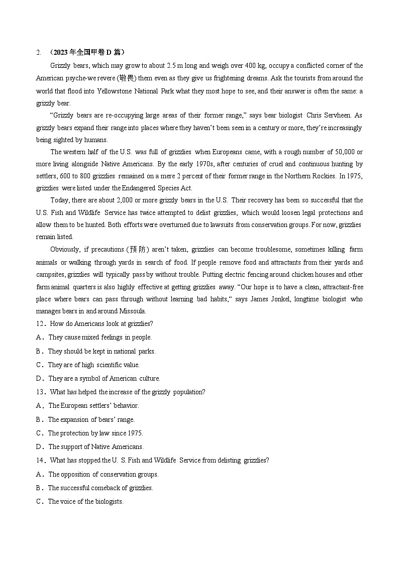 2021-2023高考英语真题分项汇编专题12阅读理解说明文、议论文（Word版附解析）03