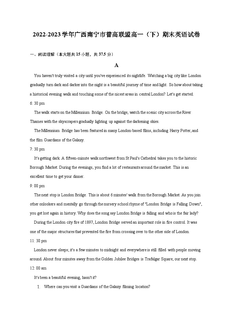 2022-2023学年广西南宁市普高联盟高一（下）期末英语试卷（含解析）01