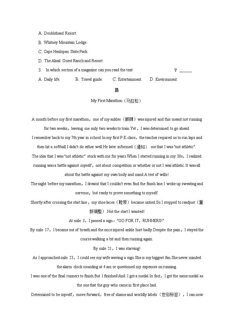 2022-2023学年安徽省合肥市六校联考高一（下）期末英语试卷（含解析）02