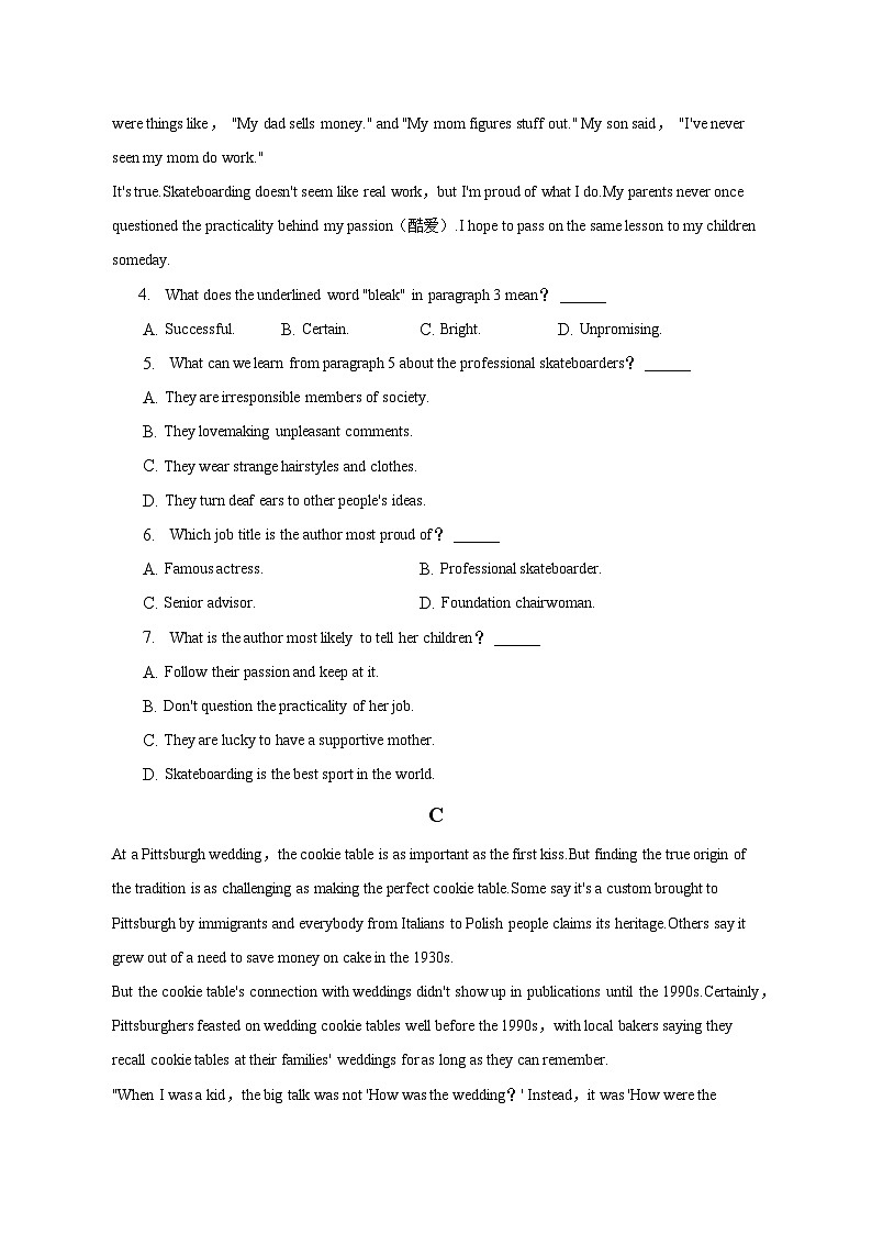 2022-2023学年辽宁省沈阳市市郊联体高一（下）期末英语试卷（含解析）03