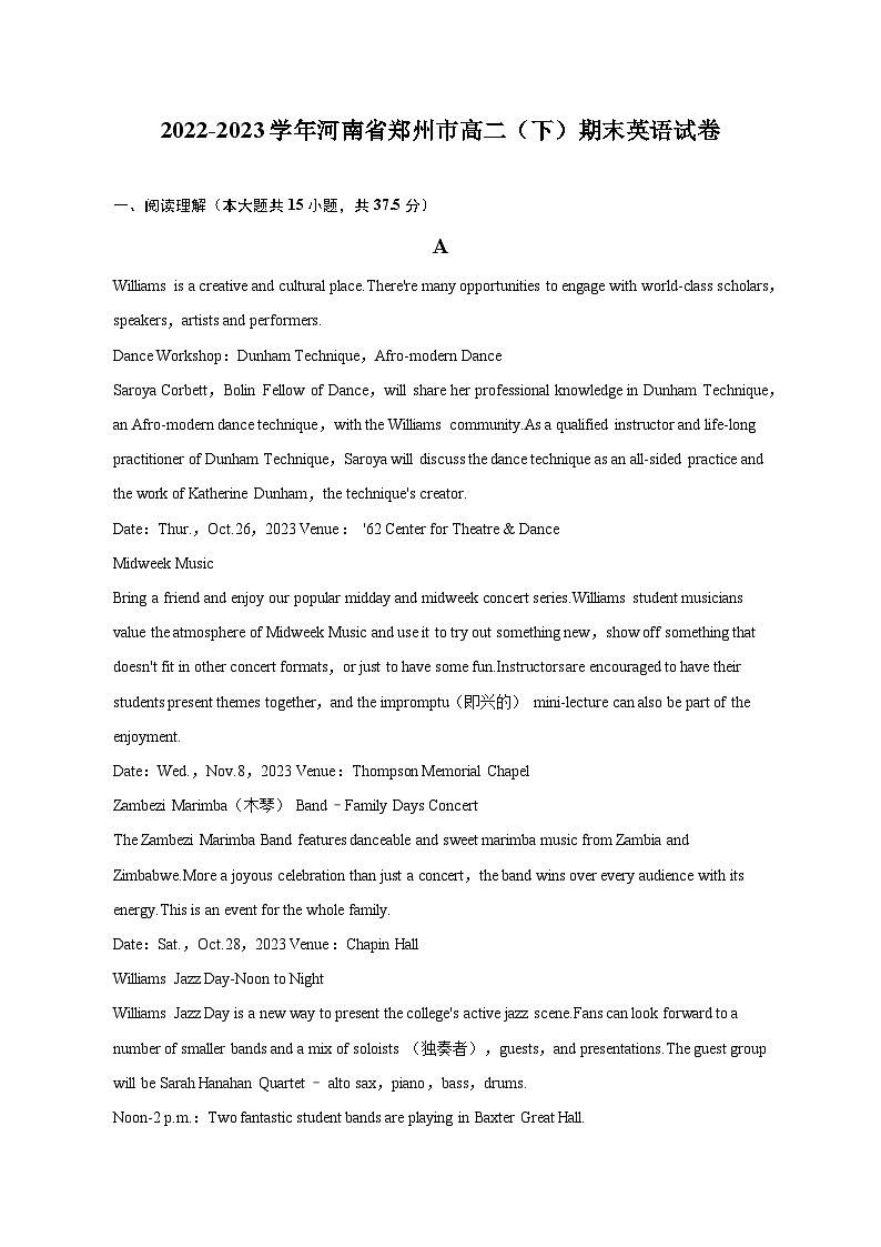 2022-2023学年河南省郑州市高二（下）期末英语试卷（含解析）01