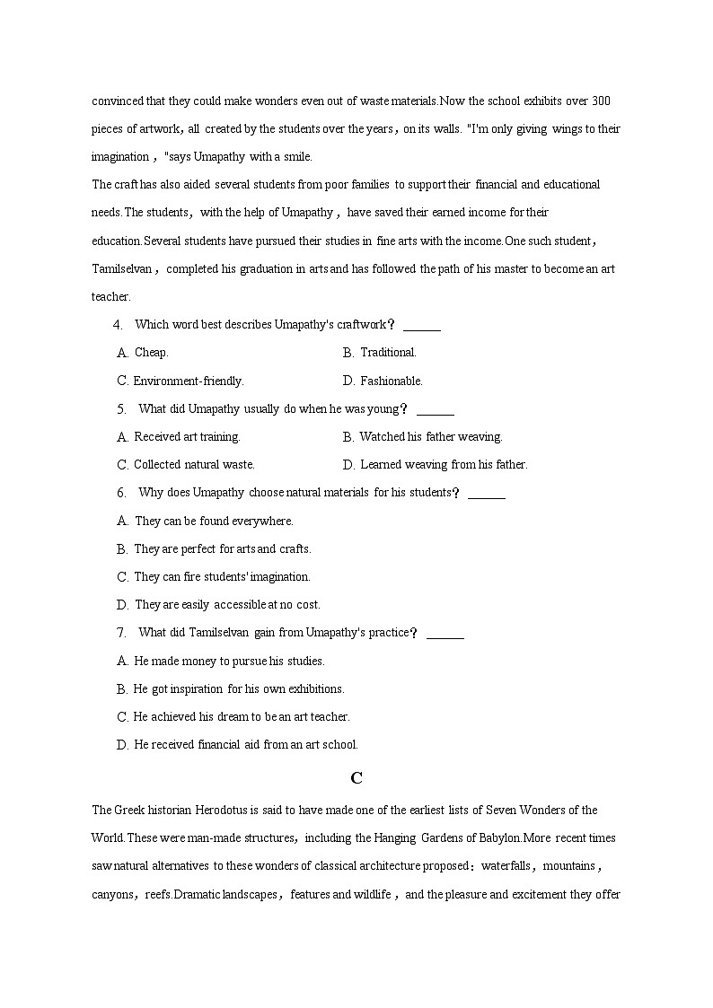 2022-2023学年河南省郑州市高二（下）期末英语试卷（含解析）03