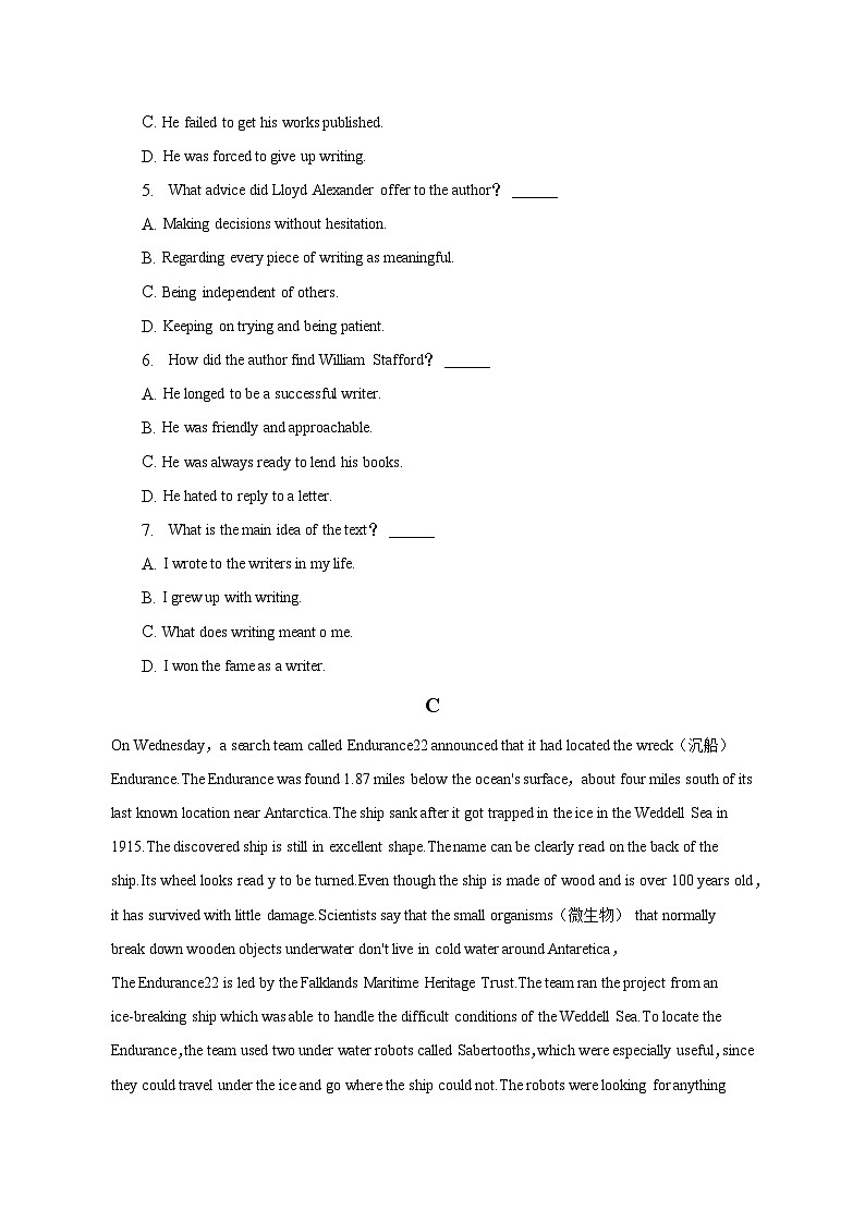 2022-2023学年重庆市重点中学七校高二（下）期末联考英语试卷（含解析）第3页