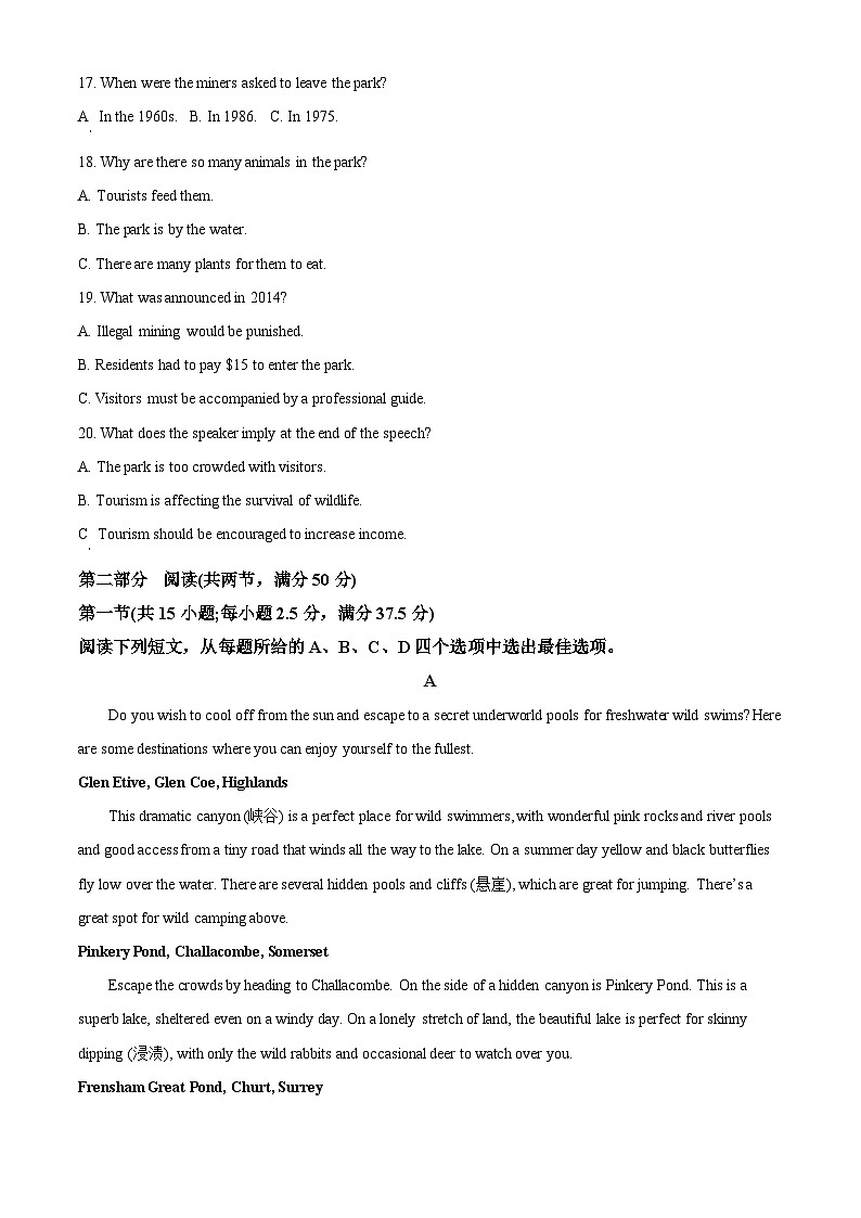 浙江省金华十市校2022-2023学年高二下学期期末调研考试英语试题无答案第3页