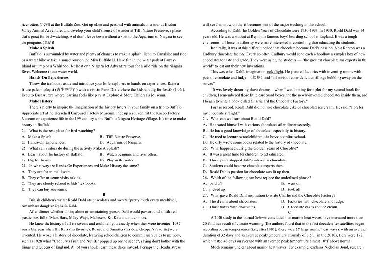 江西省吉安市永丰县永丰中学2022-2023学年高二上学期2月期末英语试题02