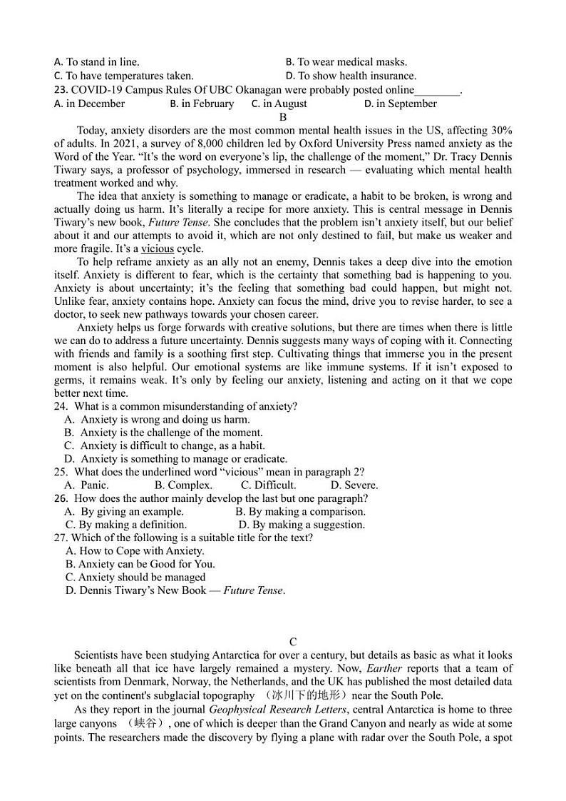 江西省南昌市外国语学校2022-2023学年高二上学期期末英语试题03