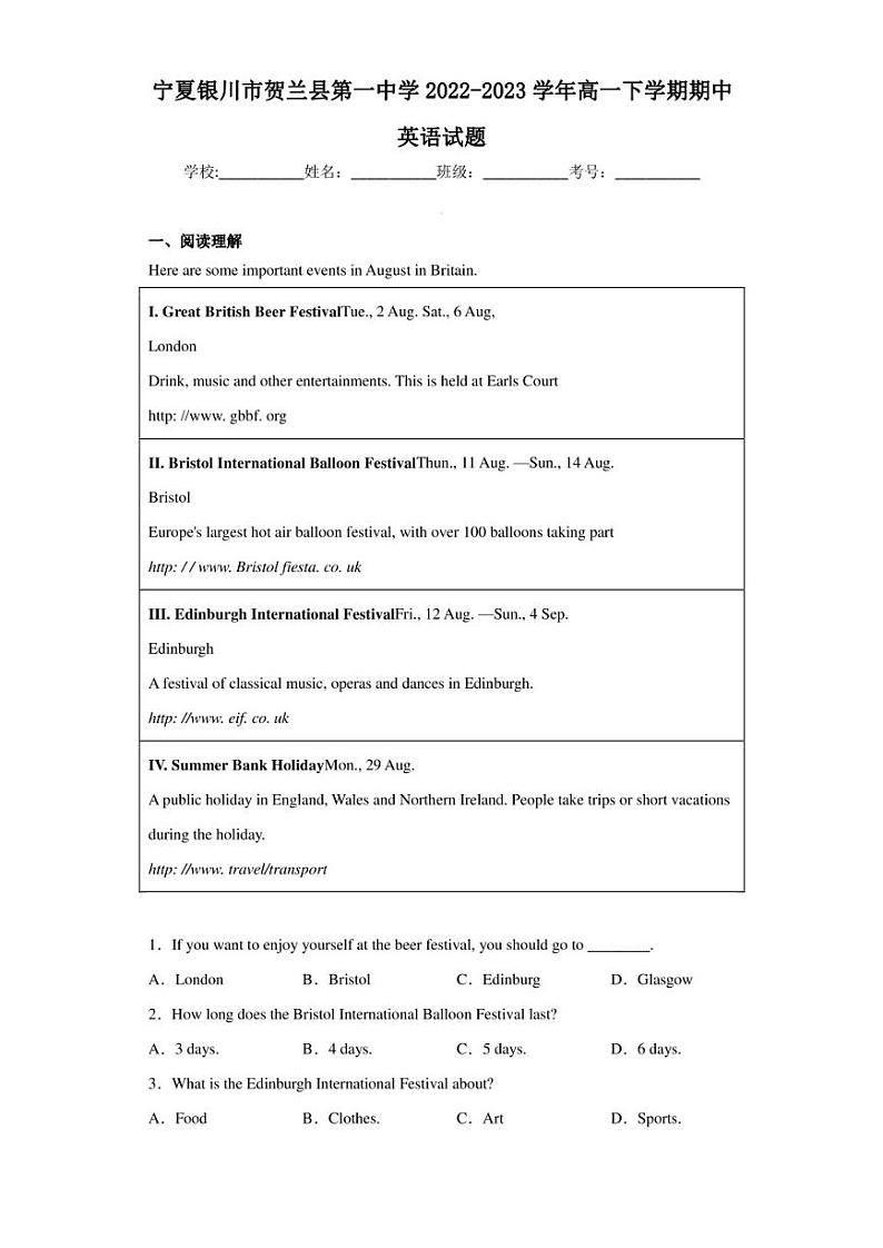 宁夏银川市贺兰县第一中学2022-2023学年高一下学期期中英语试题01