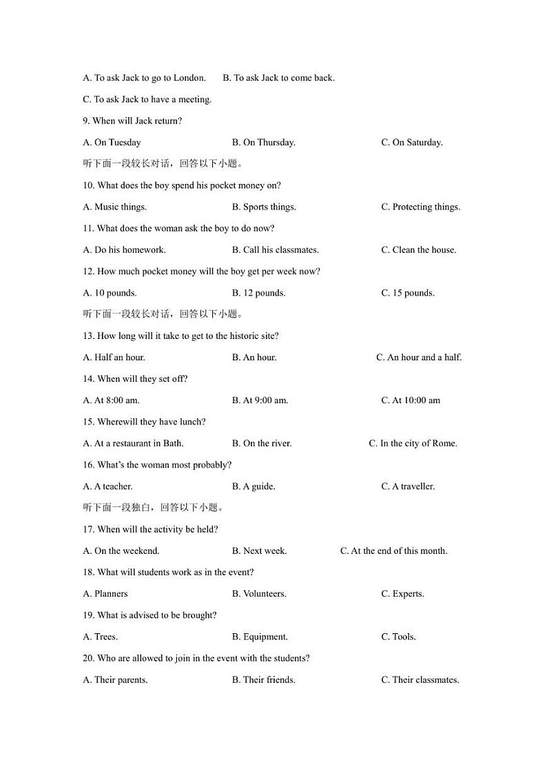 陕西省宝鸡市岐山县2022-2023学年高二上学期期末考试英语试题02