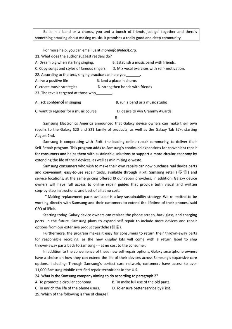 陕西省西安市第八十九中学2022-2023学年高二上学期期末英语试题03