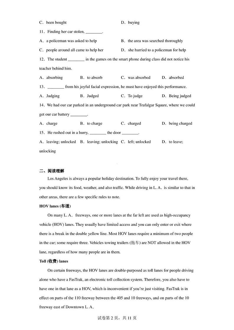 陕西省西安中学2022-2023学年高一下学期期中英语试题02