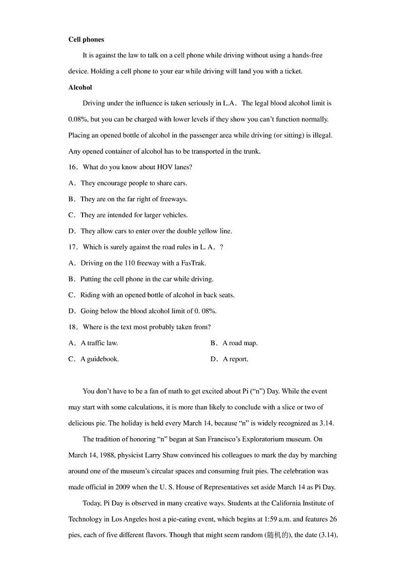 陕西省西安中学2022-2023学年高一下学期期中英语试题03