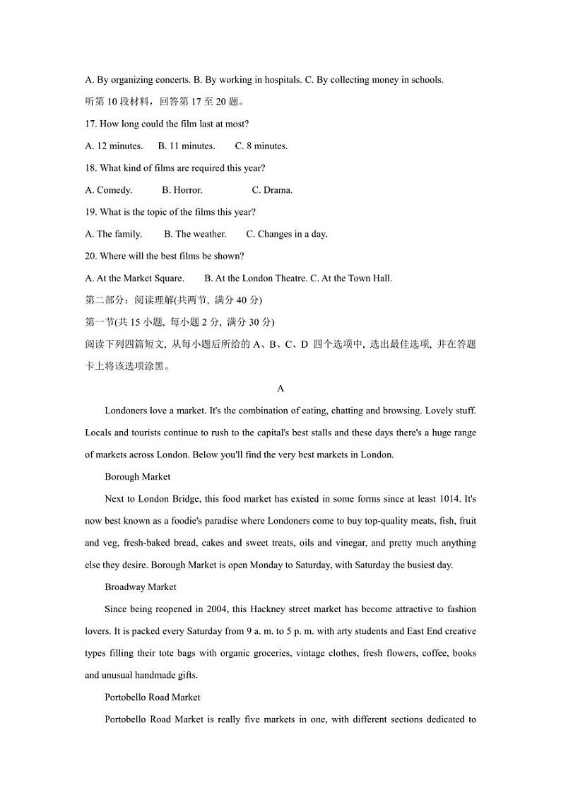 陕西省咸阳市2022-2023学年高二上学期期末质量检测英语试题03