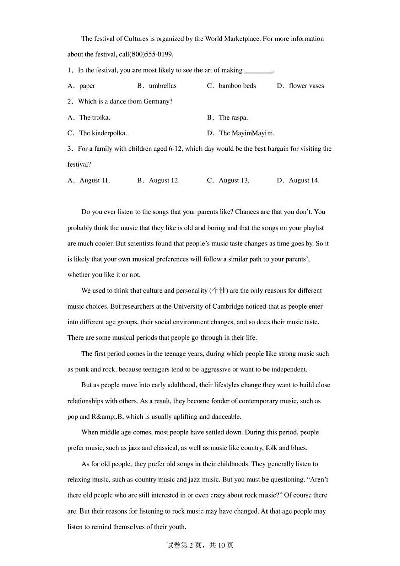 陕西省咸阳市礼泉县2022-2023学年高一下学期期中质量调研英语试题第2页