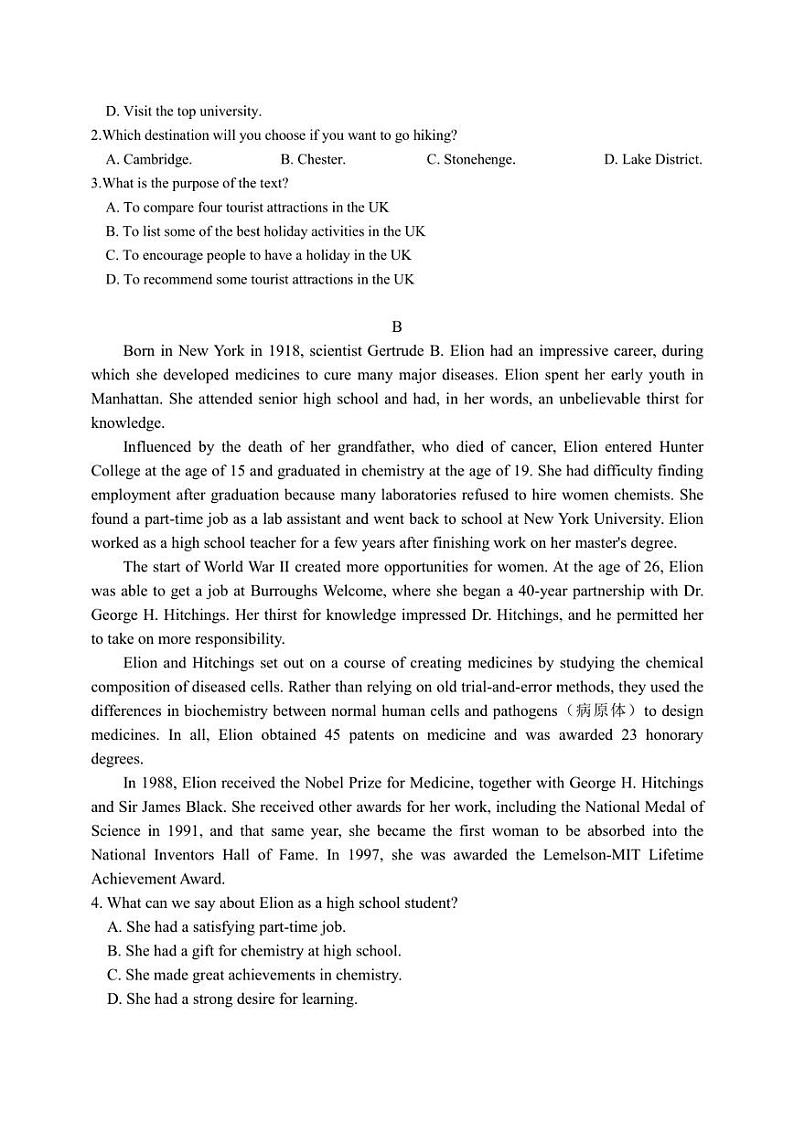 陕西省榆林实验中学2022-2023学年高二上学期期末考试英语试题02