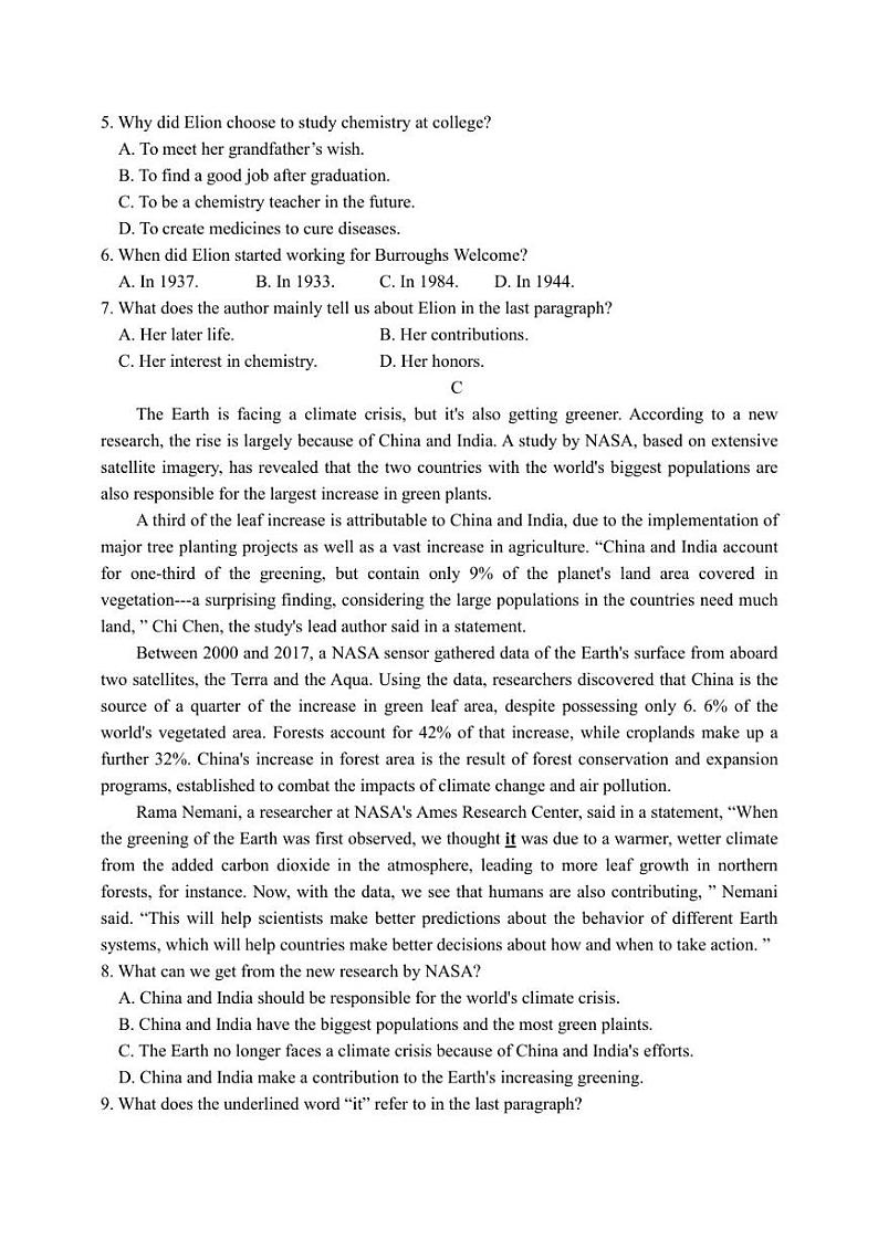 陕西省榆林实验中学2022-2023学年高二上学期期末考试英语试题03