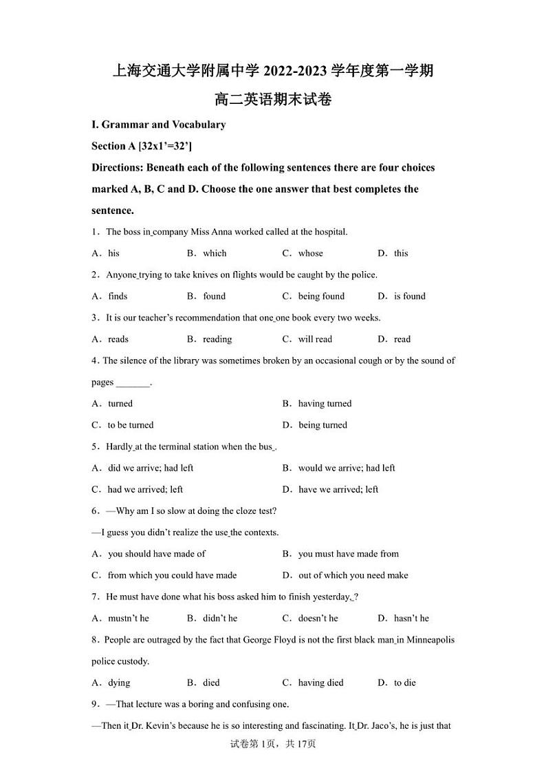 上海交通大学附属中学2022-2023学年高二上期末考试英语试卷01