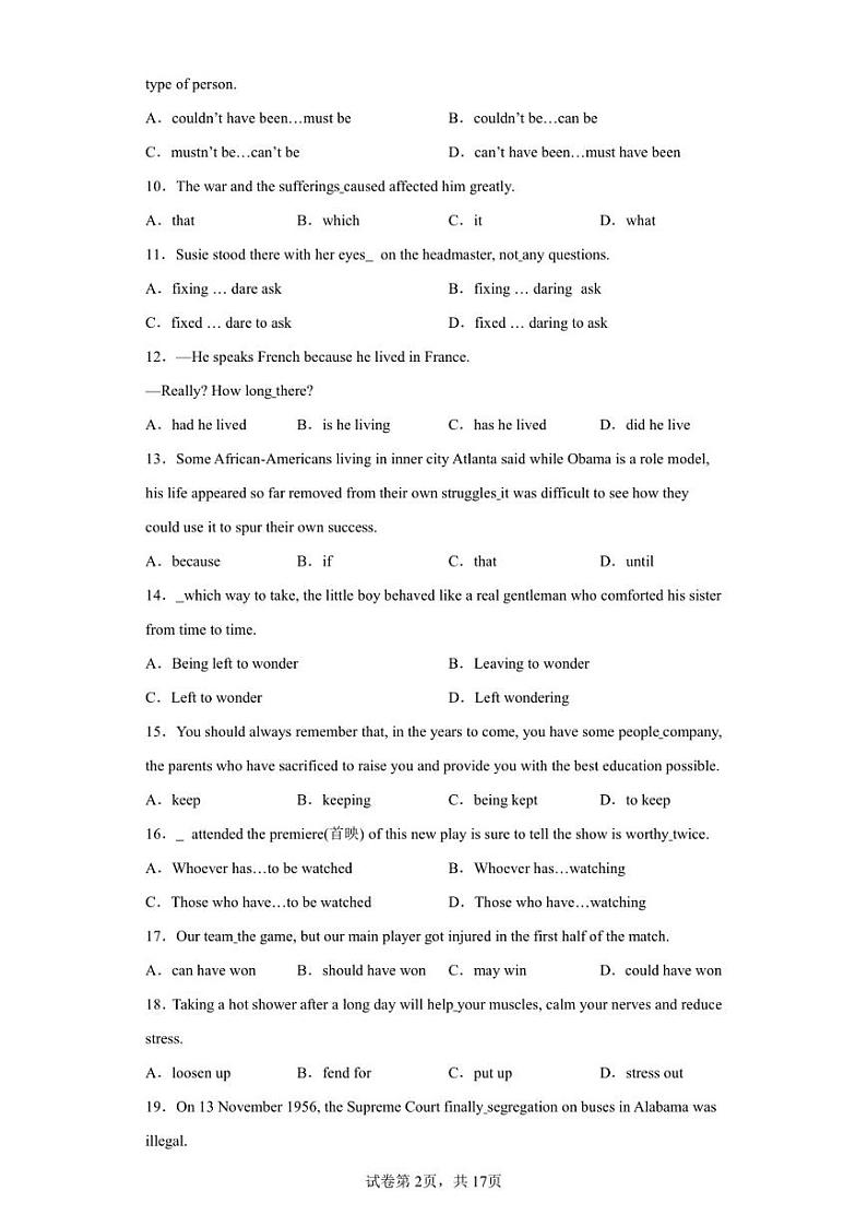 上海交通大学附属中学2022-2023学年高二上期末考试英语试卷02