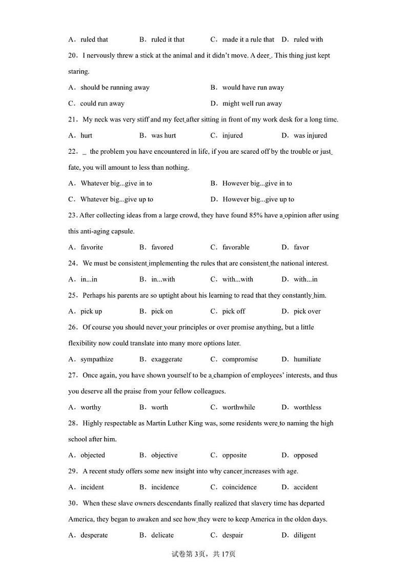 上海交通大学附属中学2022-2023学年高二上期末考试英语试卷03