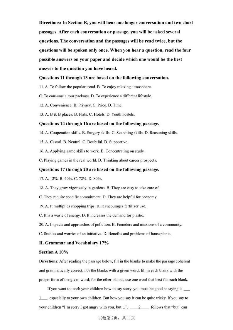 上海市第十中学2022-2023学年高二上学期期末考试英语试题02