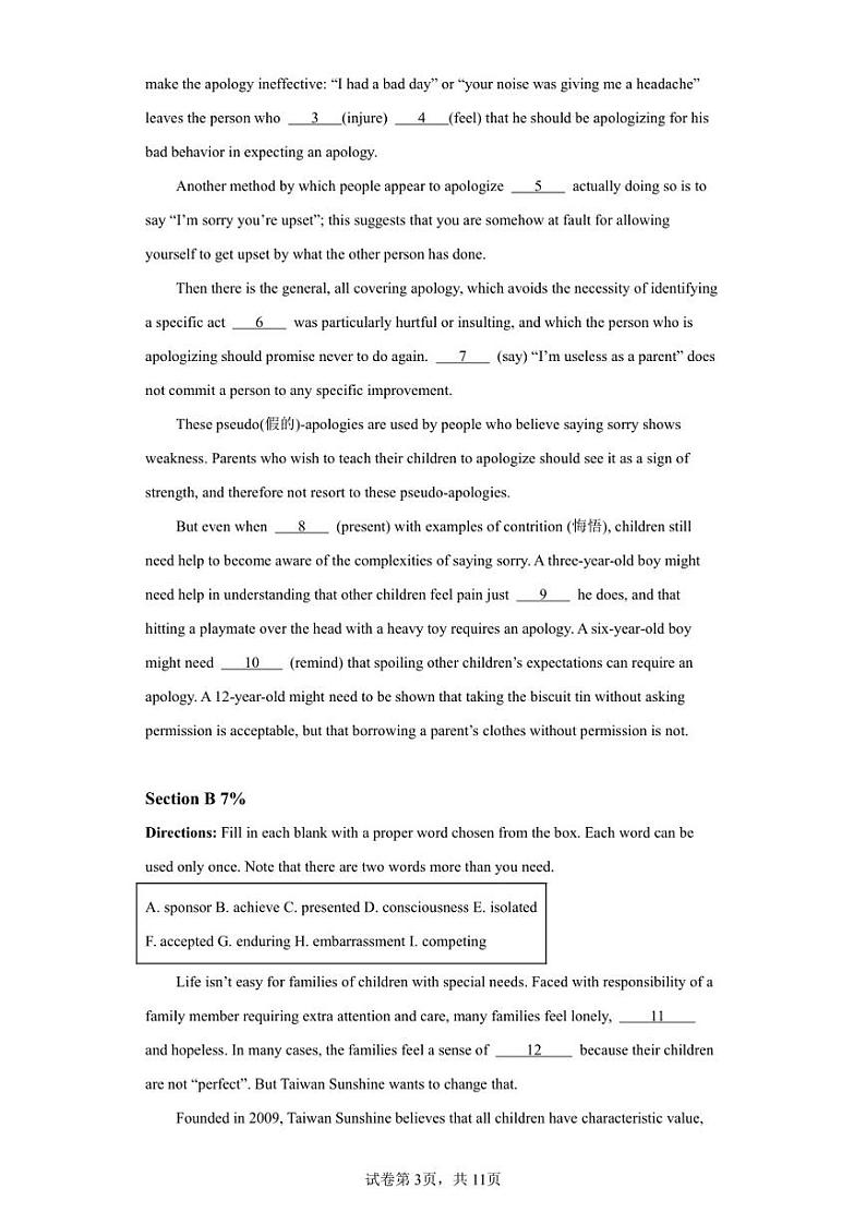 上海市第十中学2022-2023学年高二上学期期末考试英语试题03