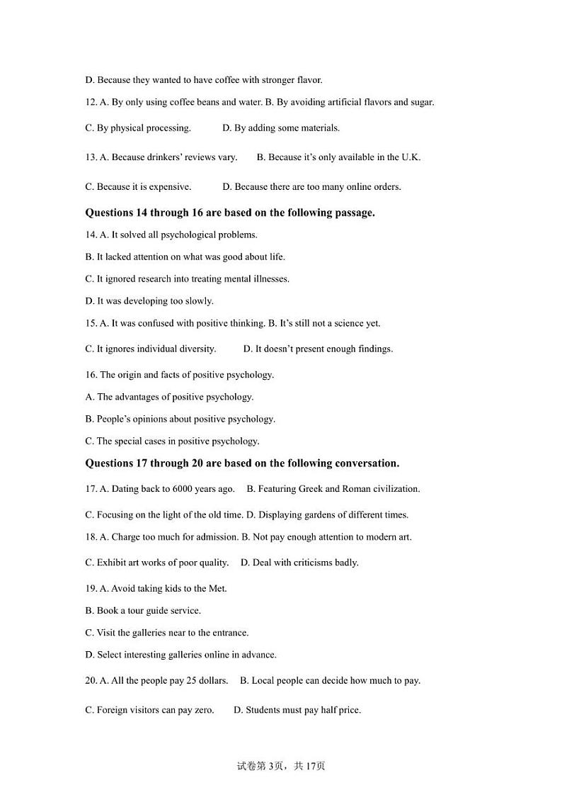 上海市南洋模范中学2022-2023学年高二上学期期末考试英语试题第3页