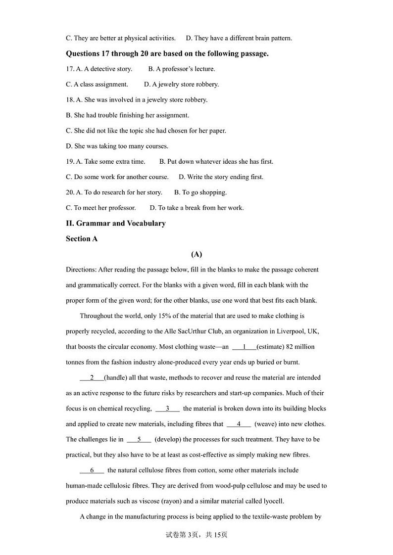 上海市吴淞中学2022-2023学年高二上学期期末考试英语试题03