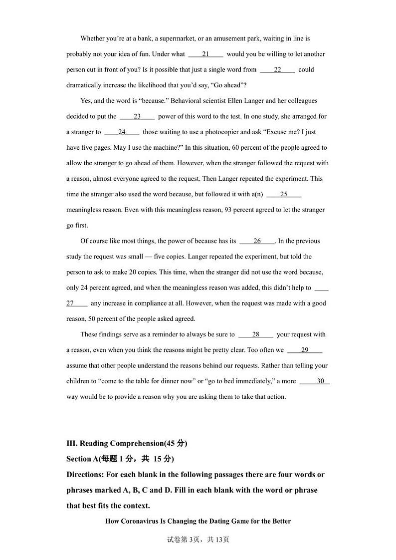 上海市朱家角中学2022-2023学年高二上学期期末质量检测英语试题03