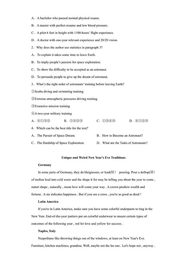 四川省成都市温江中学2022-2023学年高二上学期期末考试英语试题第2页