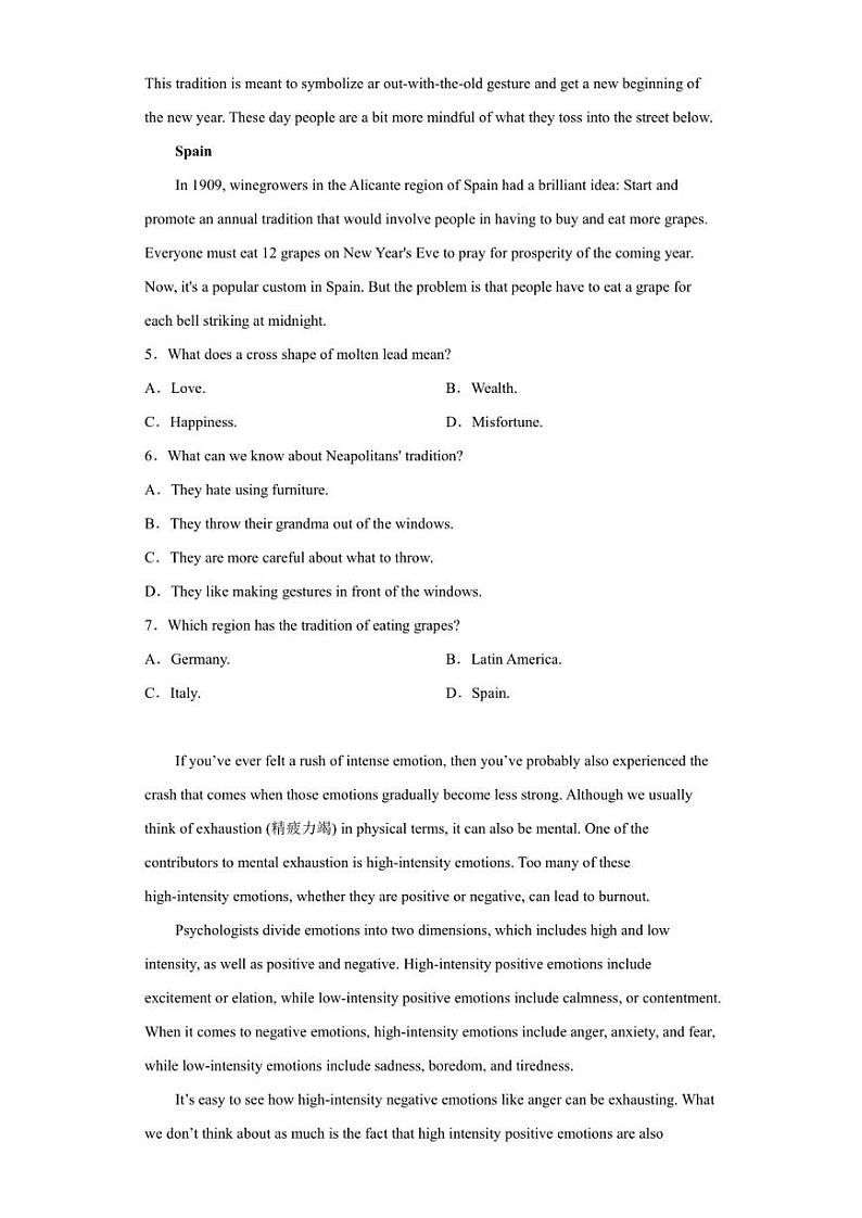 四川省成都市温江中学2022-2023学年高二上学期期末考试英语试题第3页