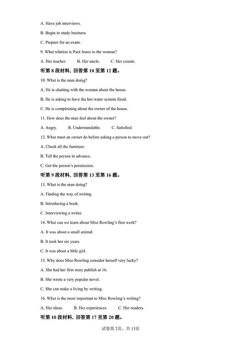 浙江省绍兴市诸暨市2022-2023学年高二上学期期末检测英语试题02