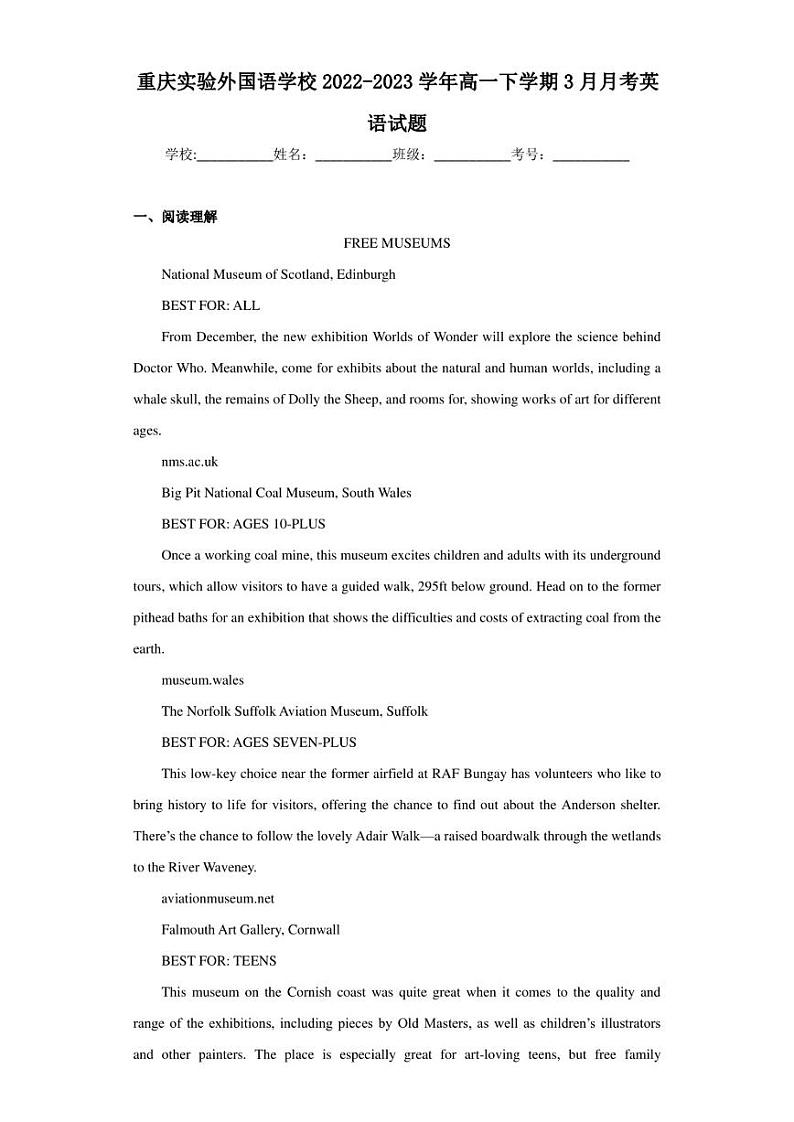 重庆实验外国语学校2022-2023学年高一下学期3月月考英语试题01