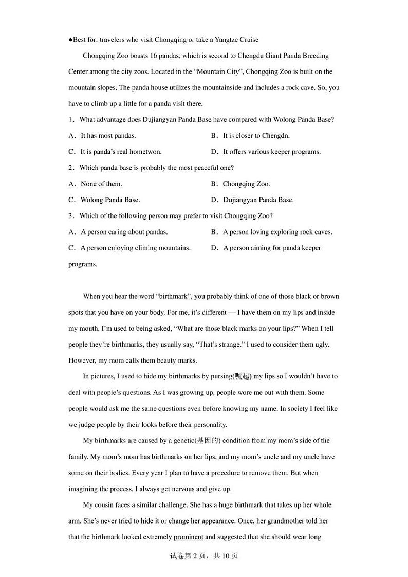 重庆市第八中学2022-2023学年高一下学期期中考试英语试题02