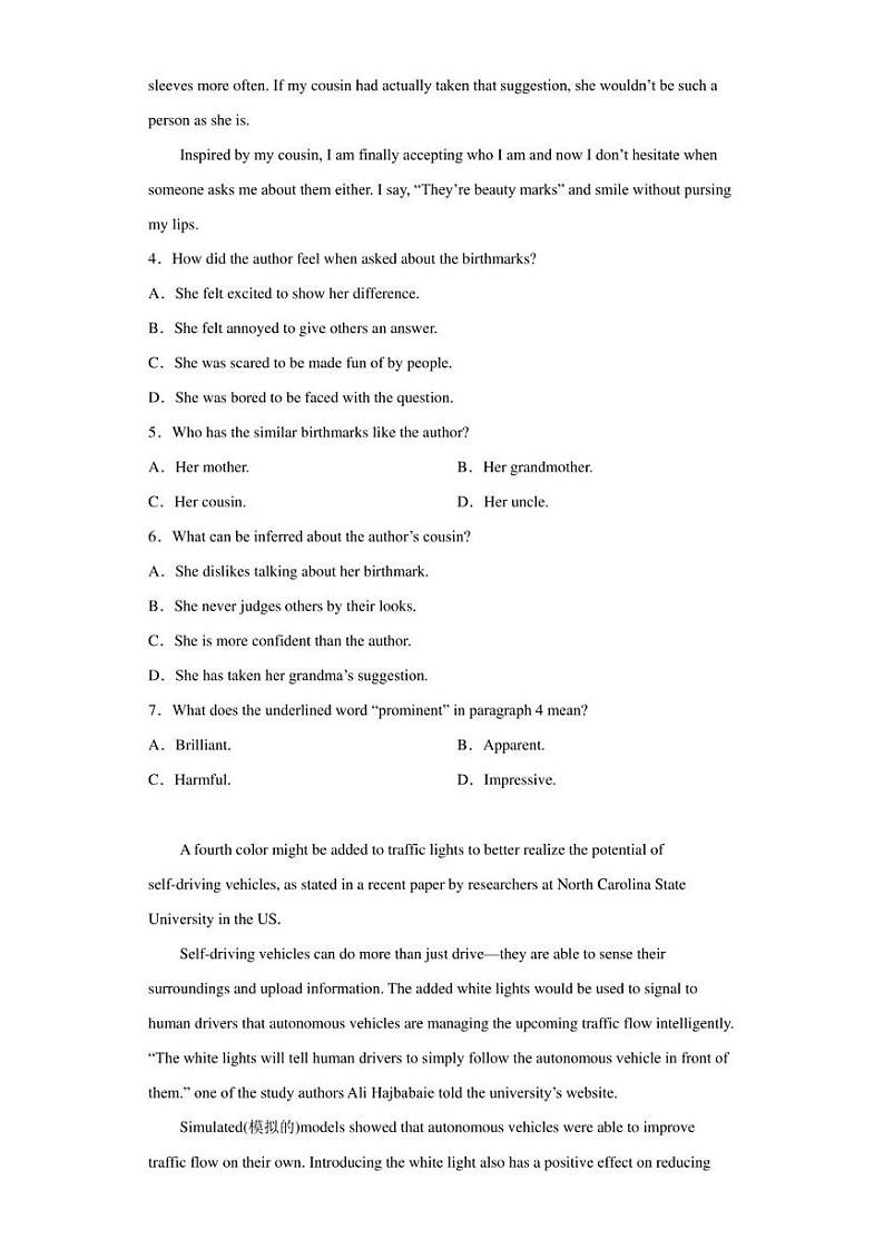 重庆市第八中学2022-2023学年高一下学期期中考试英语试题03