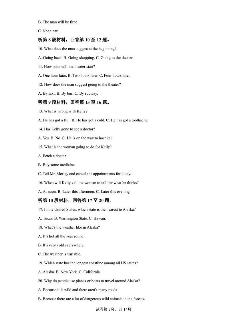 重庆市国本中学2022-2023学年高二上学期期末考试英语试题02